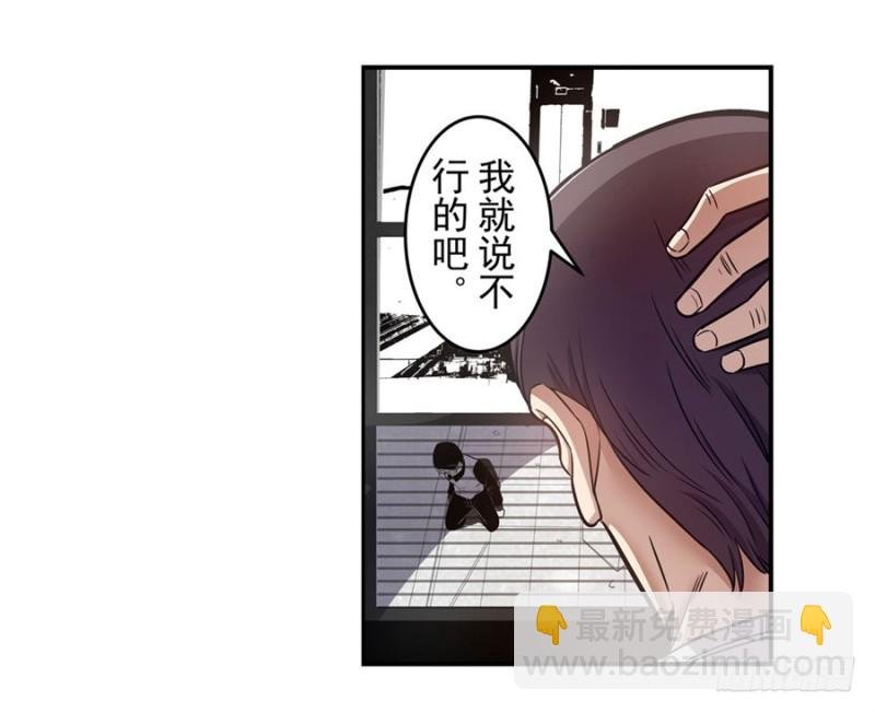 第一百六十一话