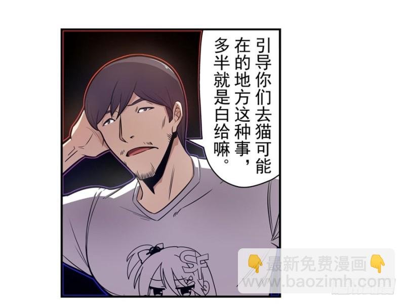 第一百六十一话