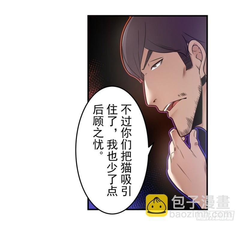 第一百六十一话