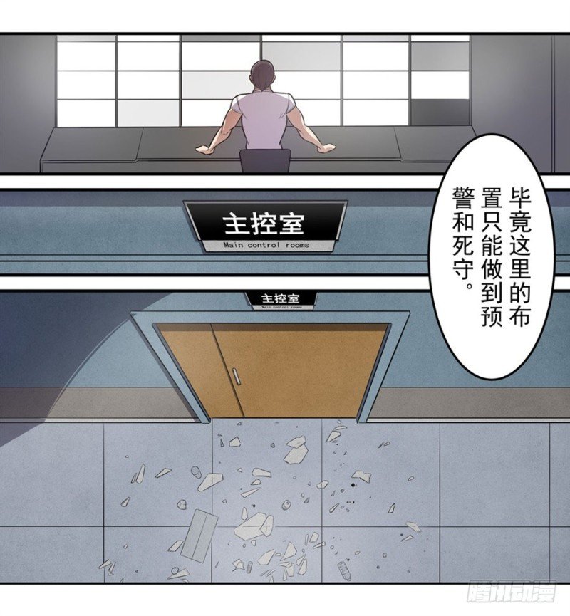 第一百六十一话