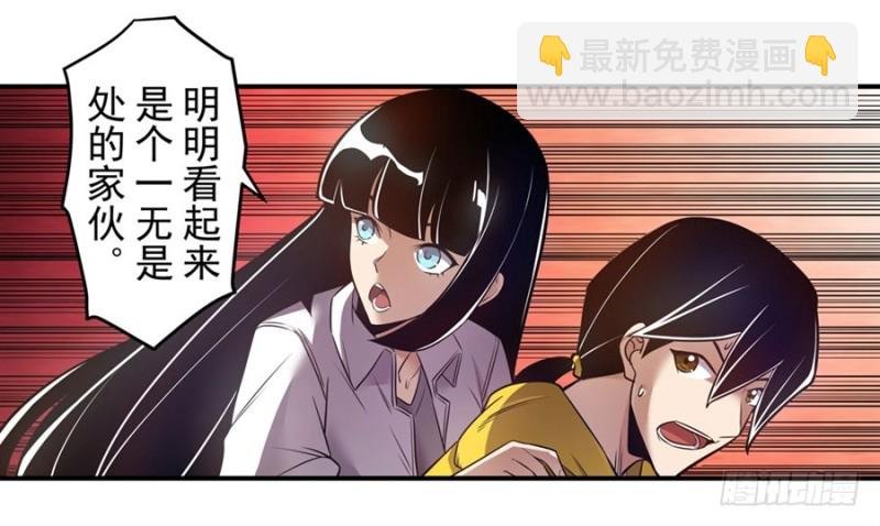 第一百六十一话