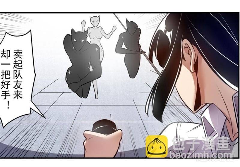 第一百六十一话