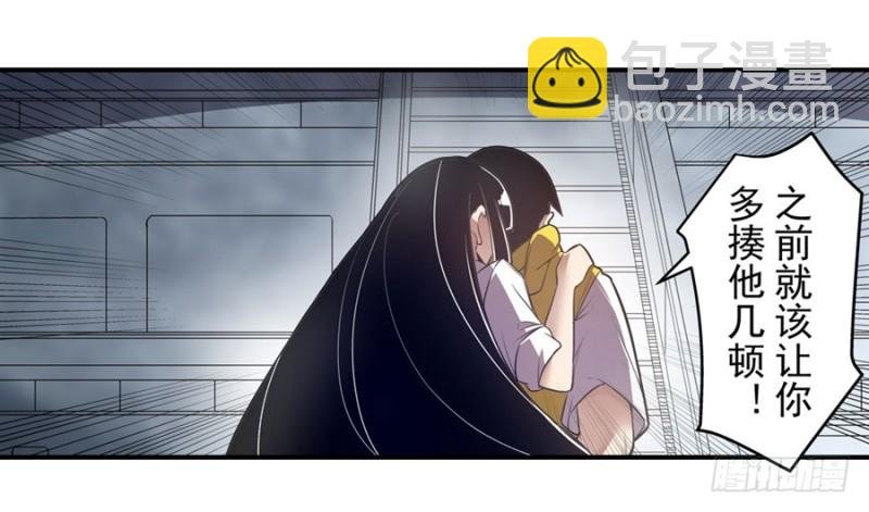 第一百六十一话