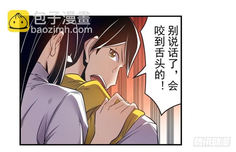 第一百六十一话