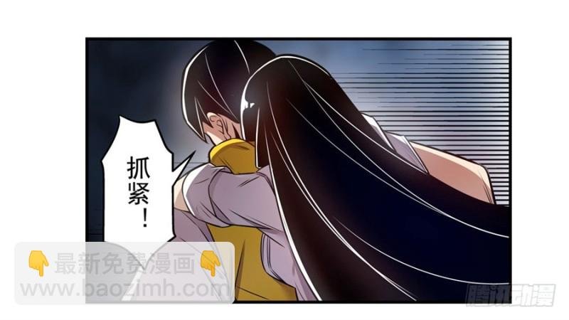 第一百六十一话
