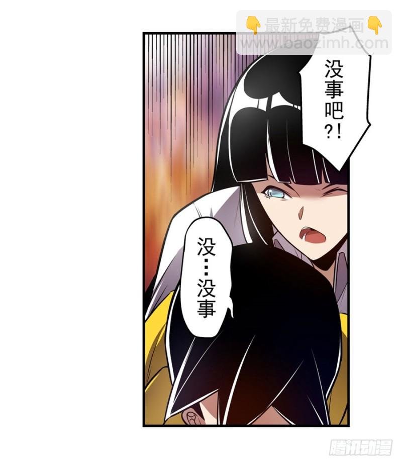 第一百六十一话