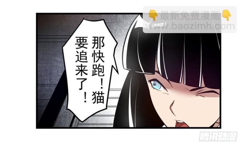 第一百六十一话