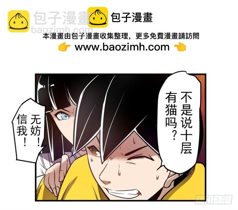 第一百六十一话