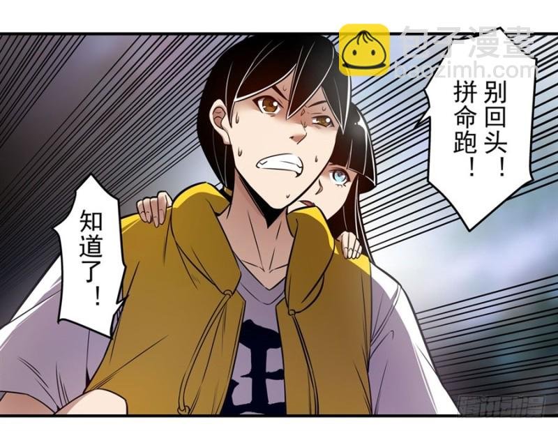 第一百六十一话
