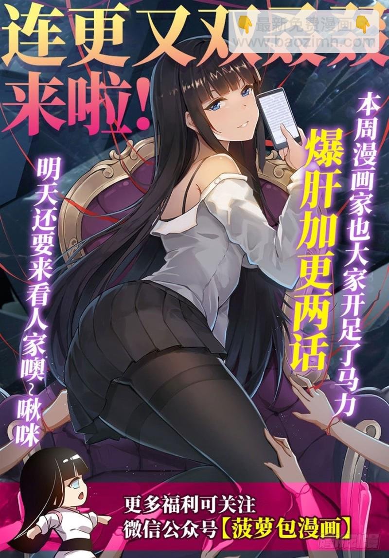 第一百六十一话