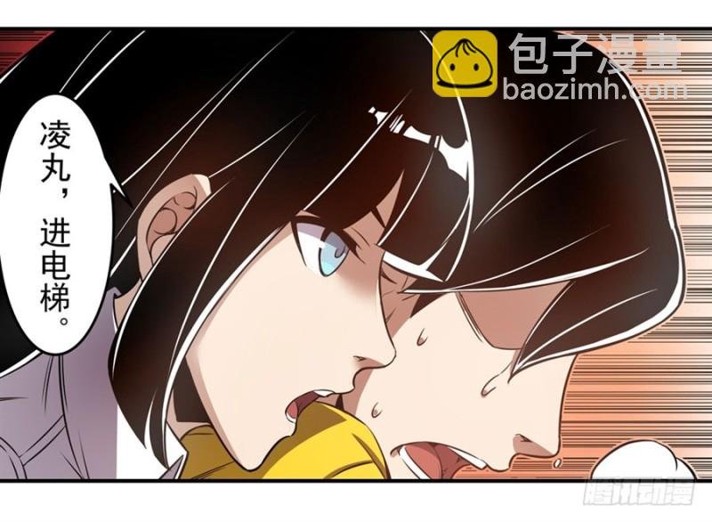 第一百六十三话
