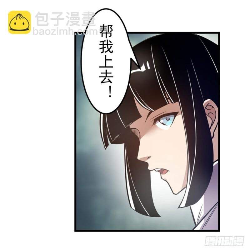 第一百六十三话