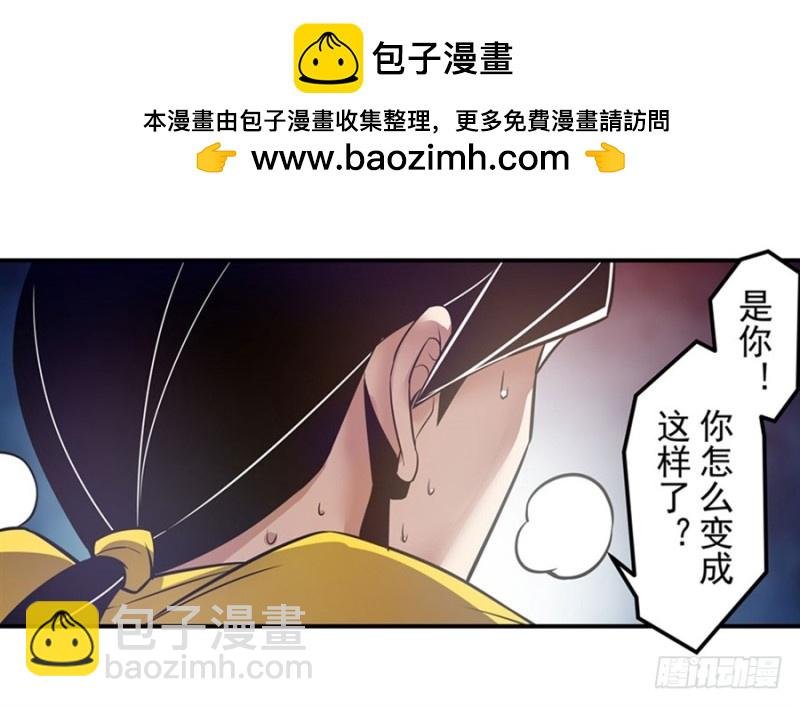 第一百六十三话