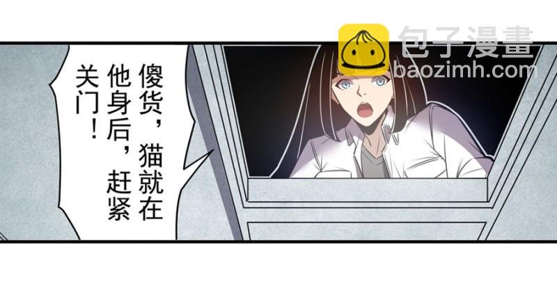 第一百六十三话