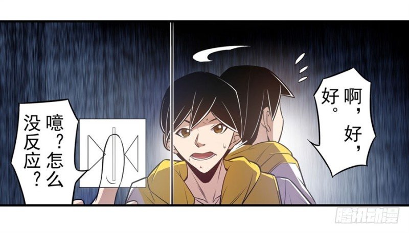 第一百六十三话