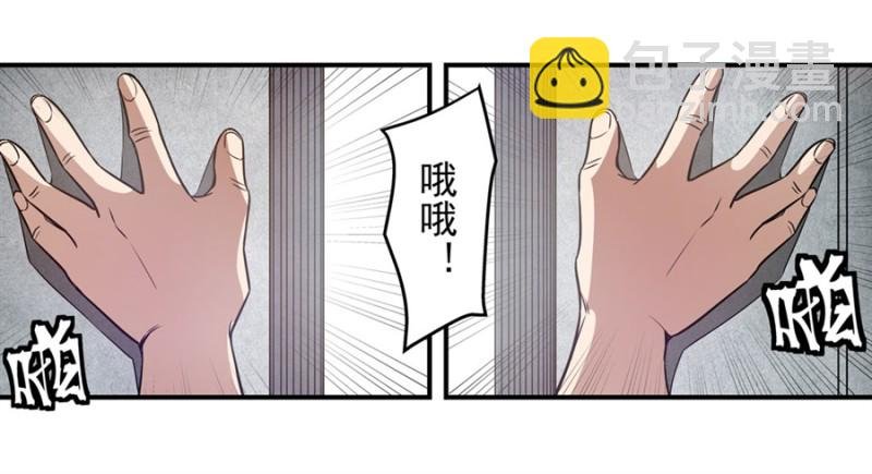 第一百六十三话