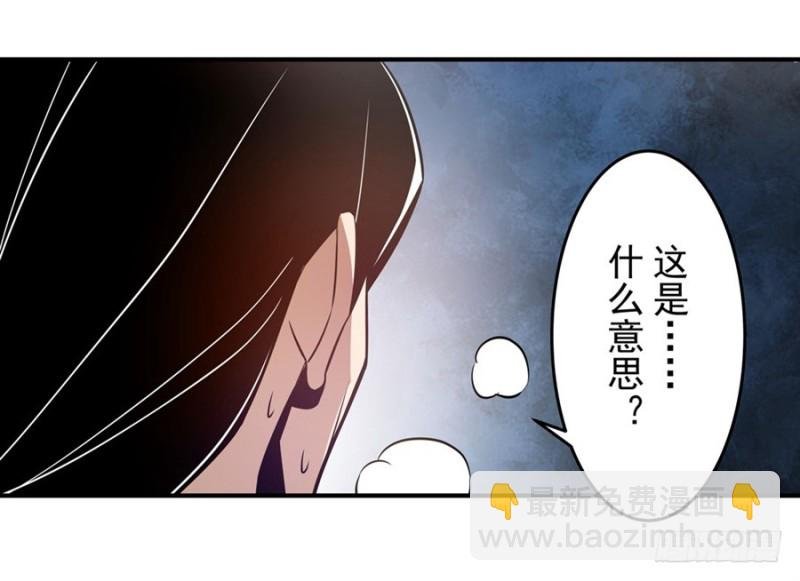 第一百六十三话