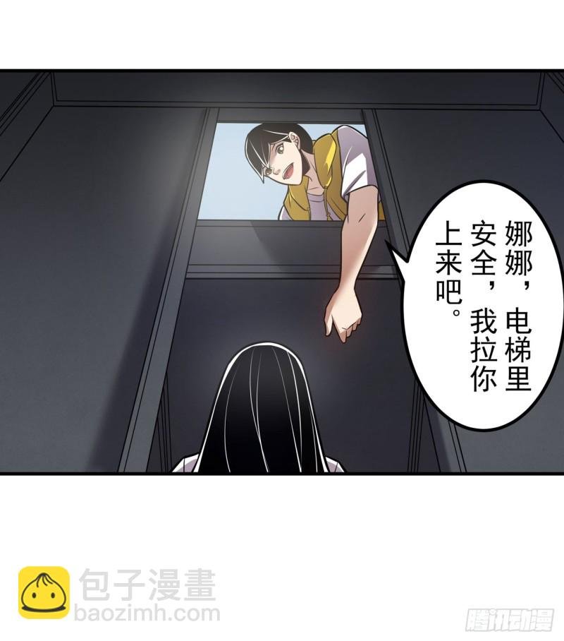 第一百七十二话