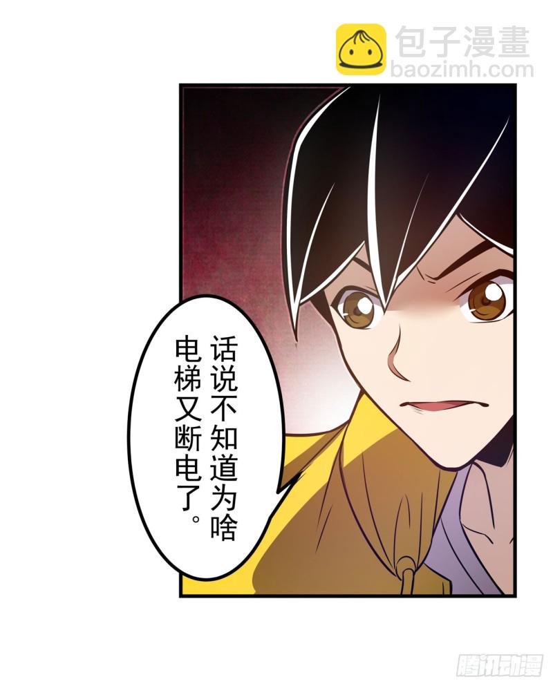 第一百七十二话