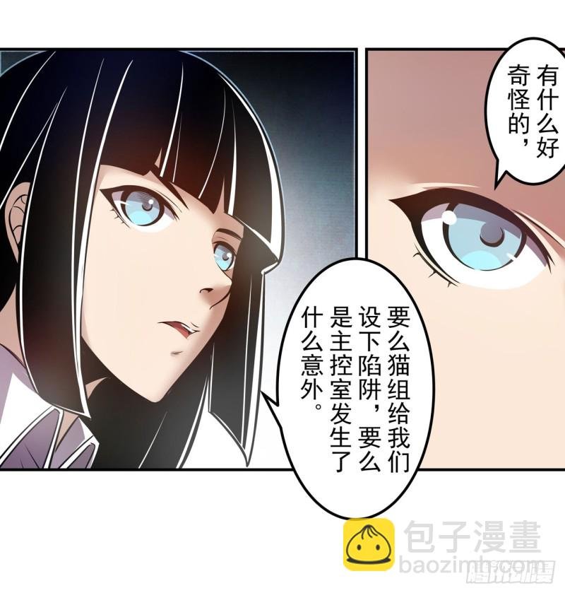 第一百七十二话