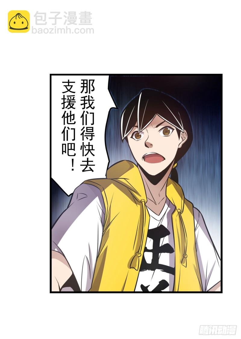 第一百七十二话