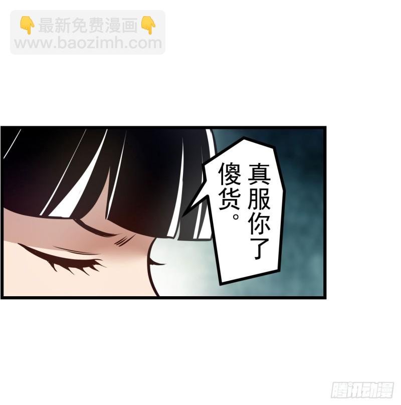 第一百七十二话