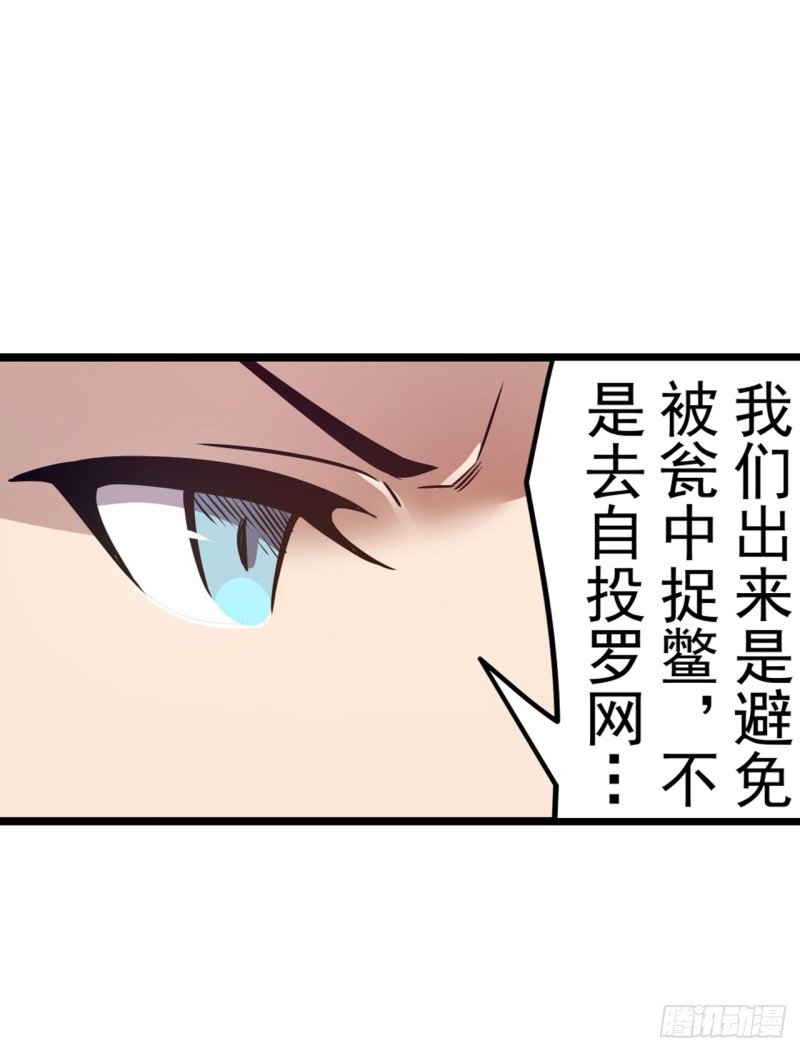 第一百七十二话