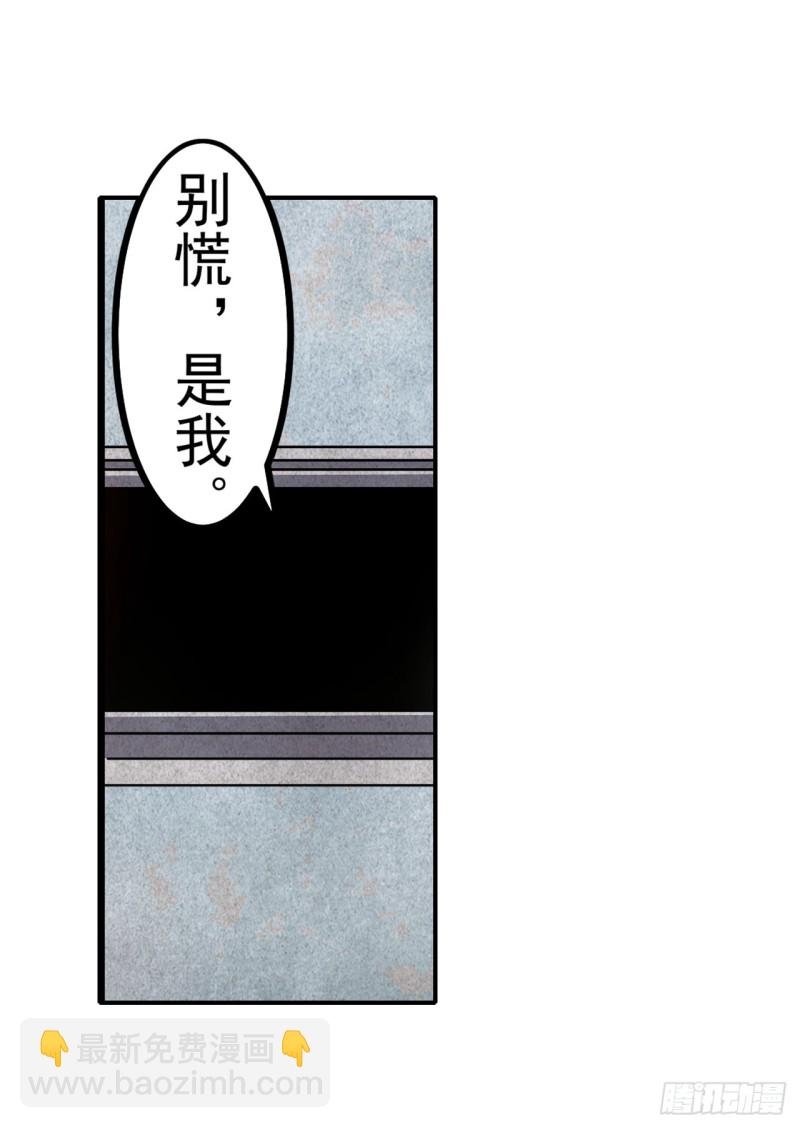 第一百七十二话