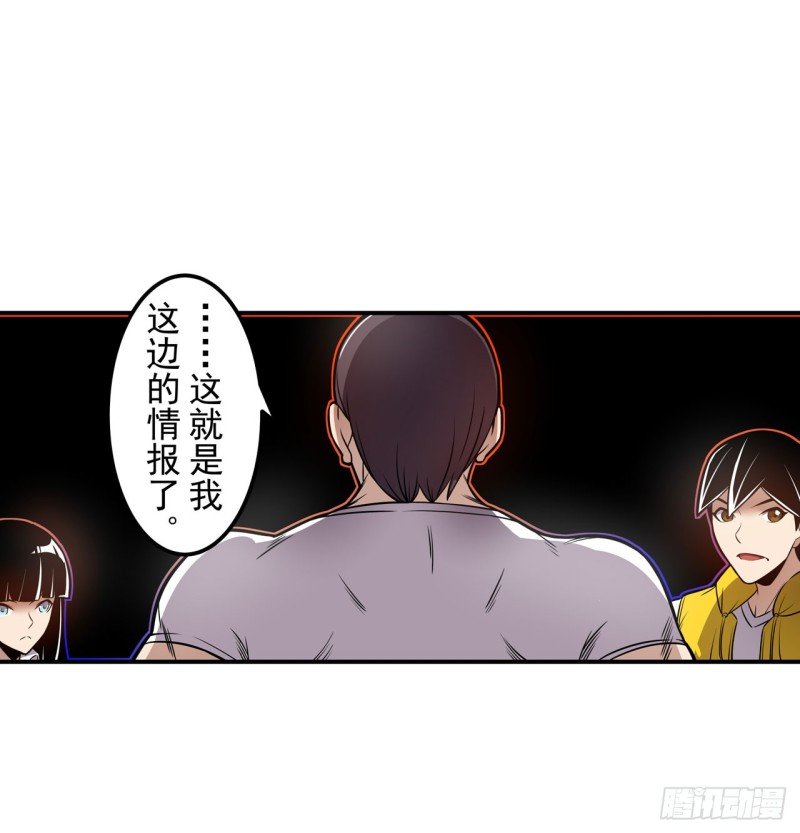 第一百七十二话