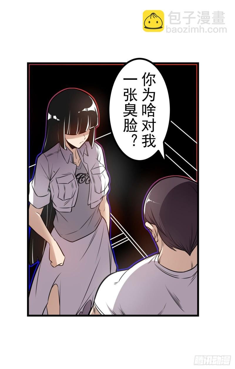 第一百七十二话
