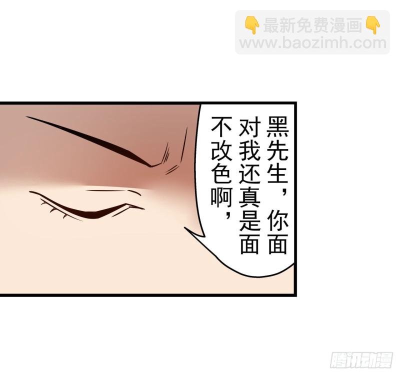 第一百七十二话