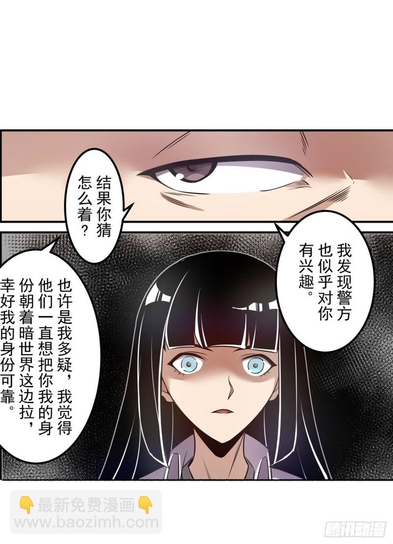 第一百七十二话