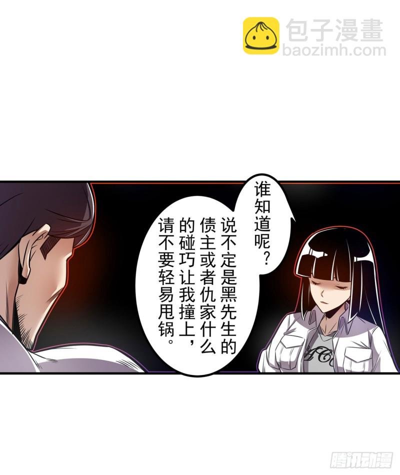 第一百七十二话