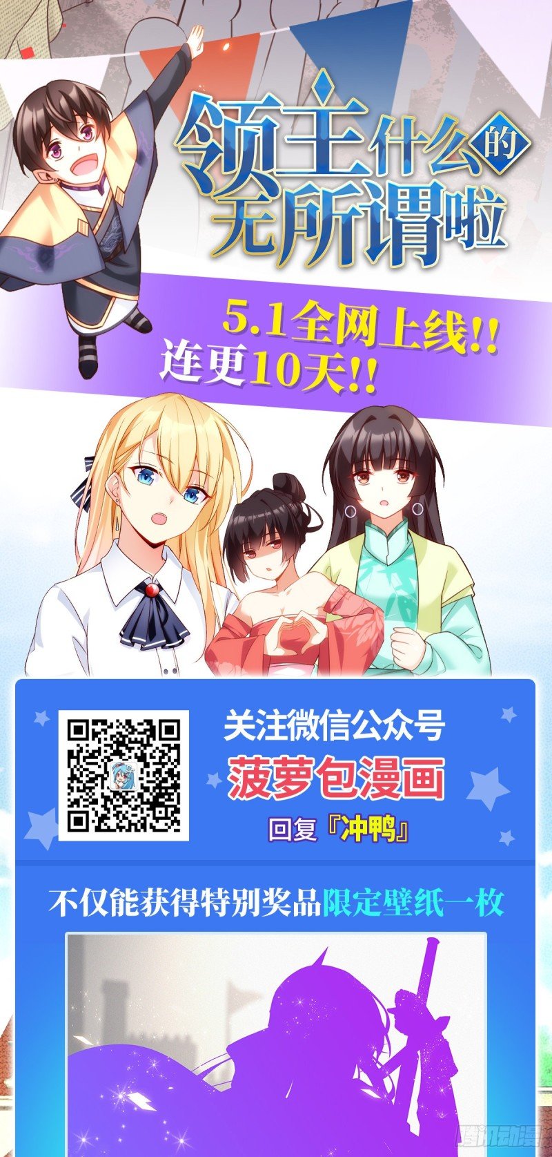 第一百七十二话