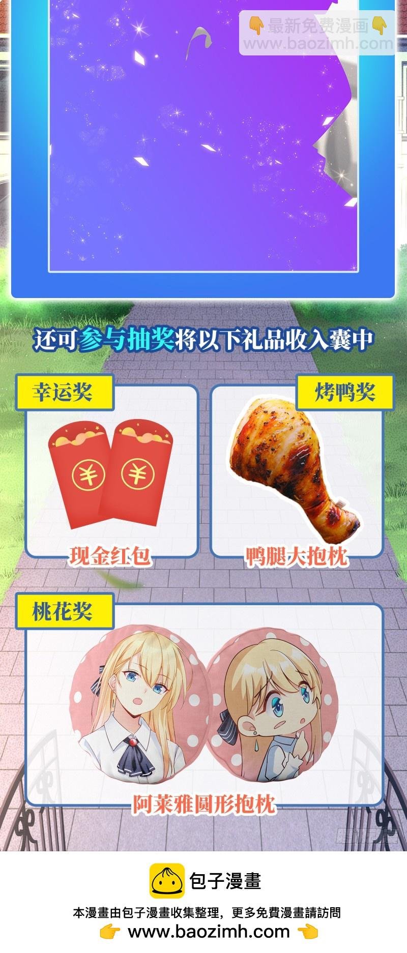 第一百七十二话