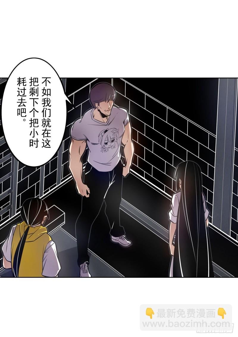 第一百七十三话