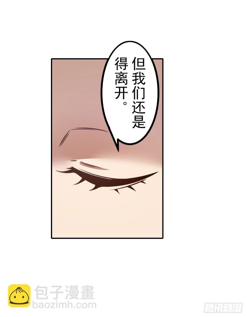 第一百七十三话