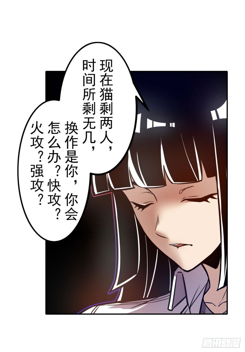 第一百七十三话