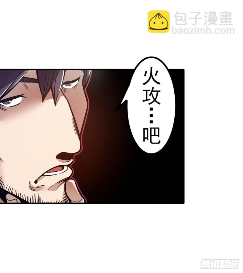 第一百七十三话