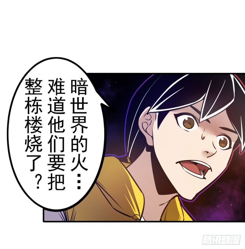 第一百七十三话