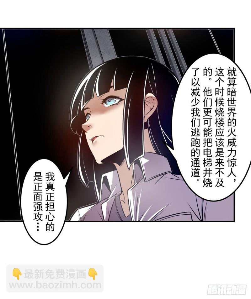 第一百七十三话
