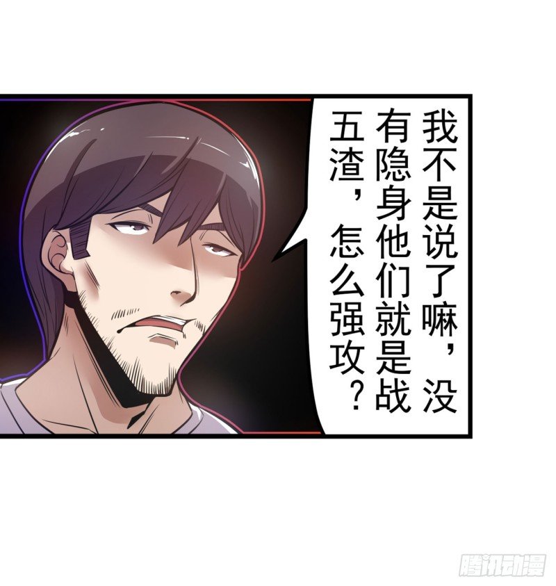 第一百七十三话