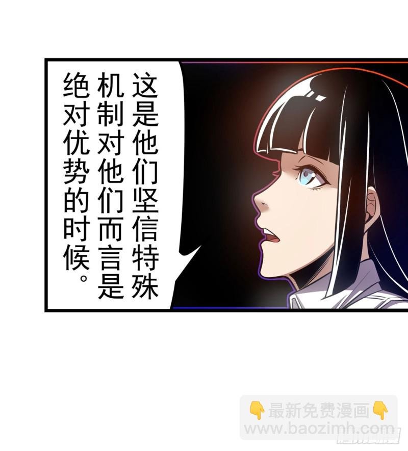 第一百七十三话