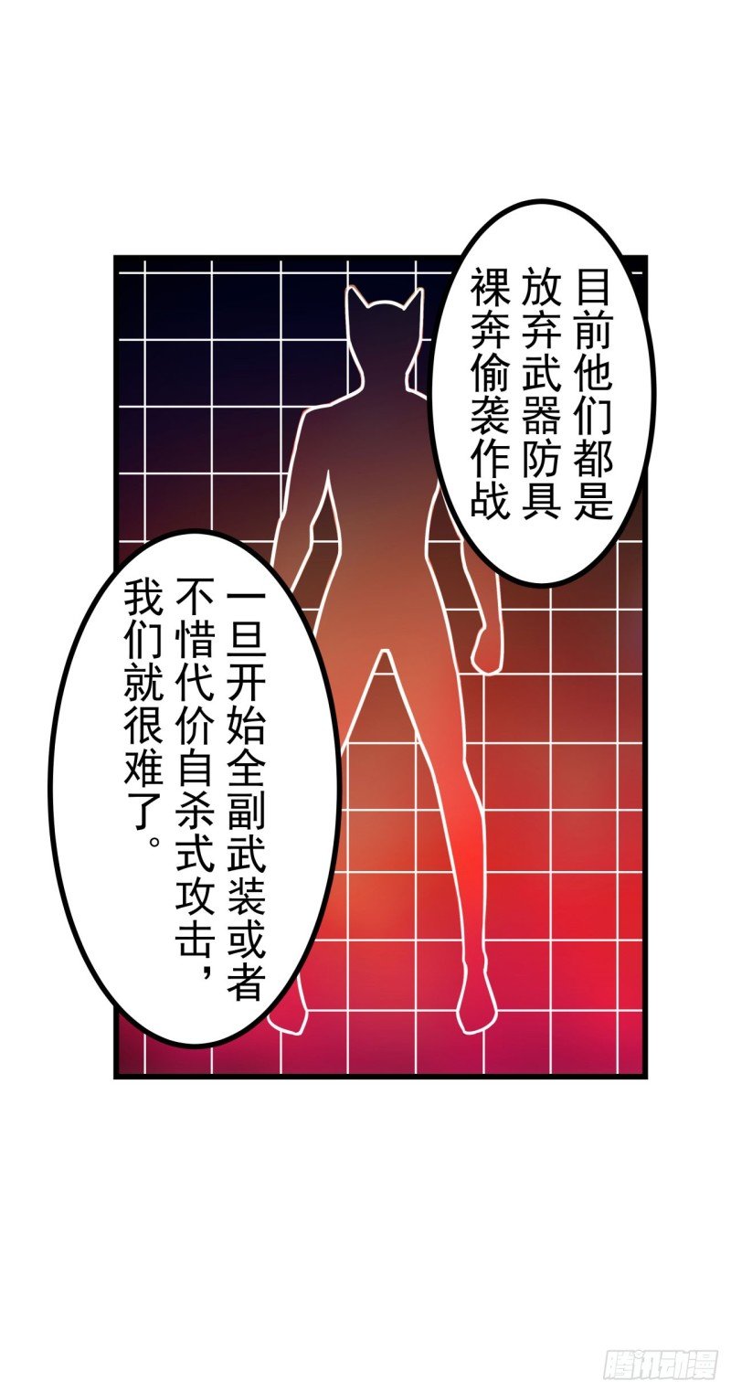 第一百七十三话