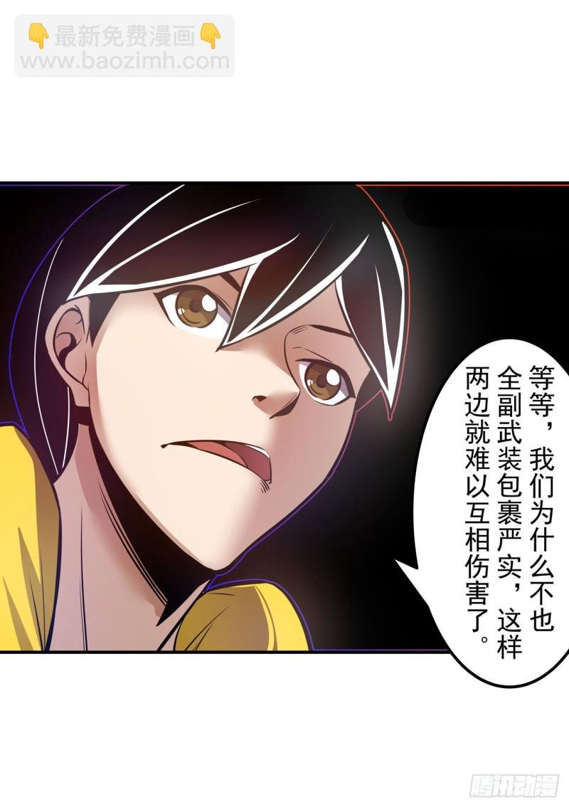 第一百七十三话