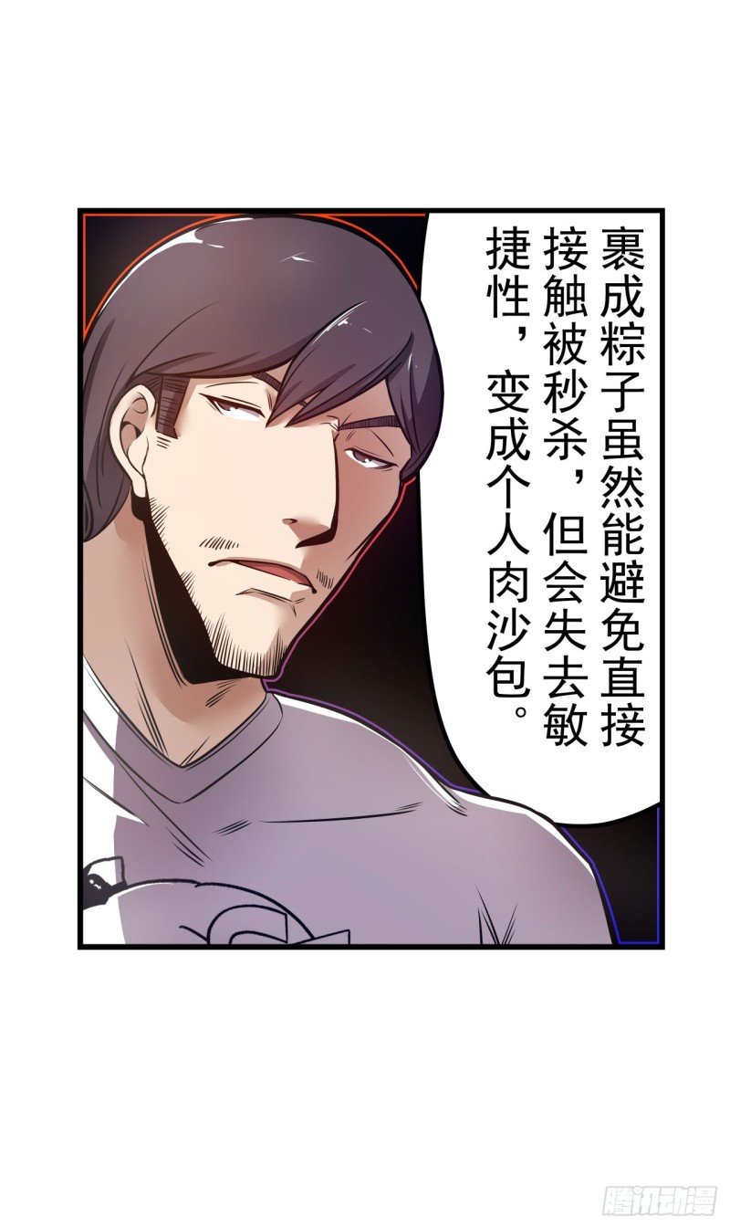 第一百七十三话
