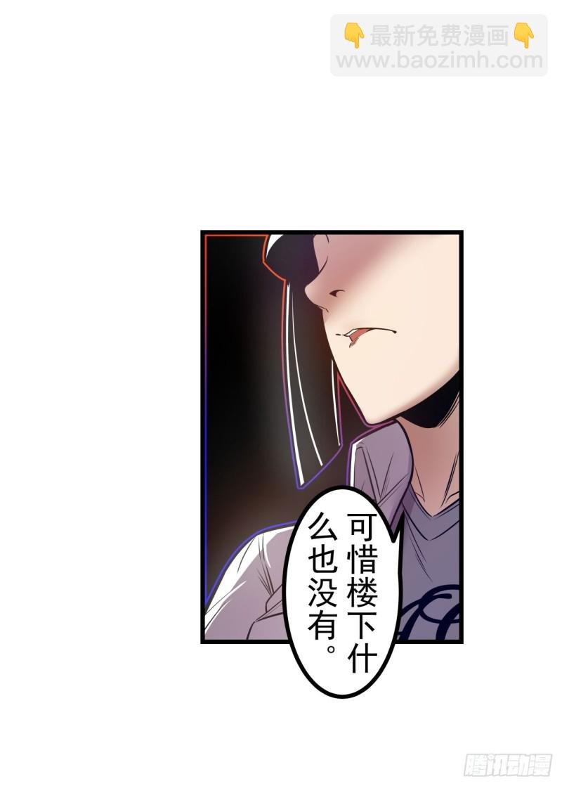 第一百七十三话
