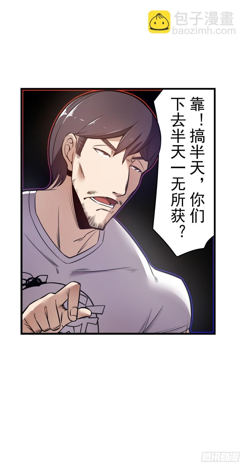 第一百七十三话
