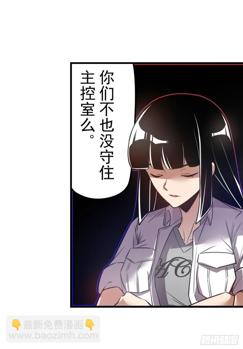 第一百七十三话