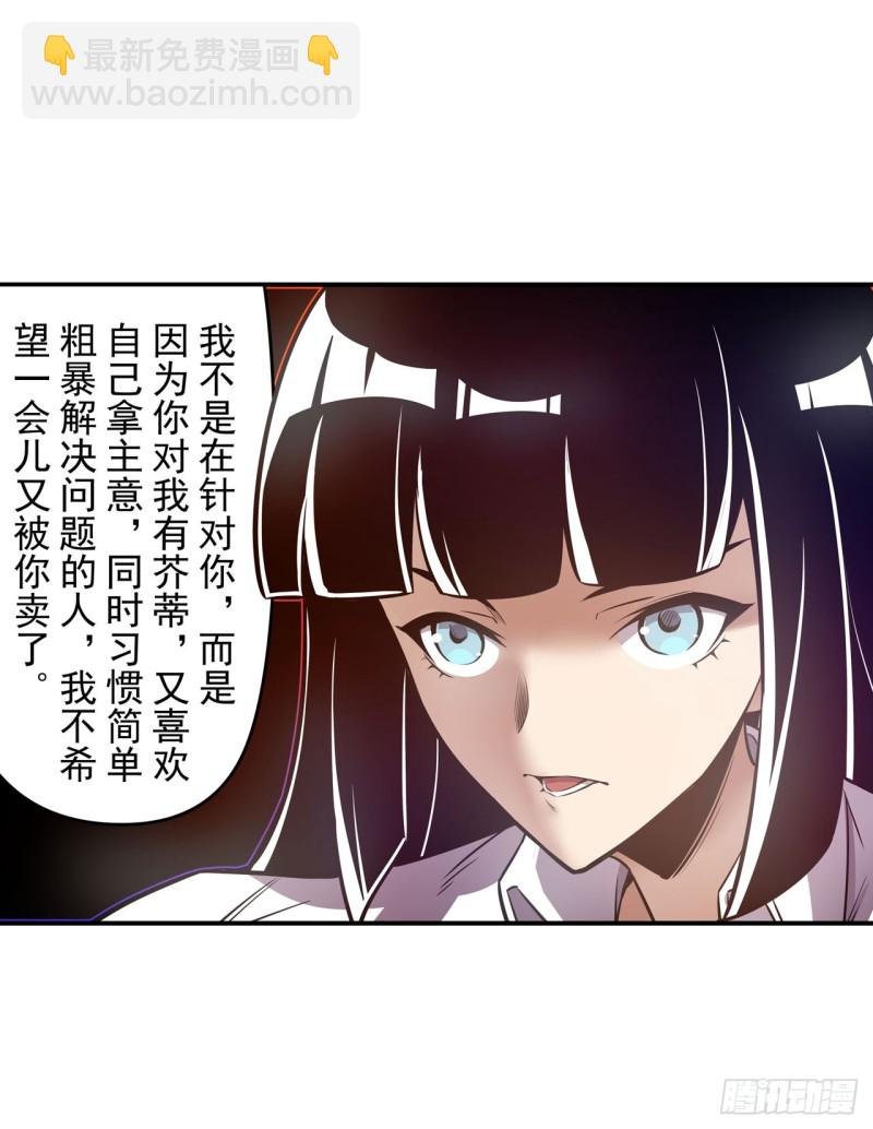 第一百七十三话
